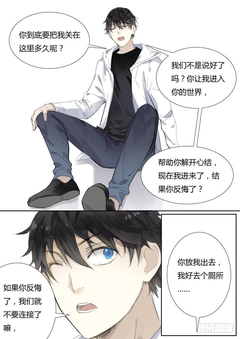 五十三话：紫姬（7）-第55话