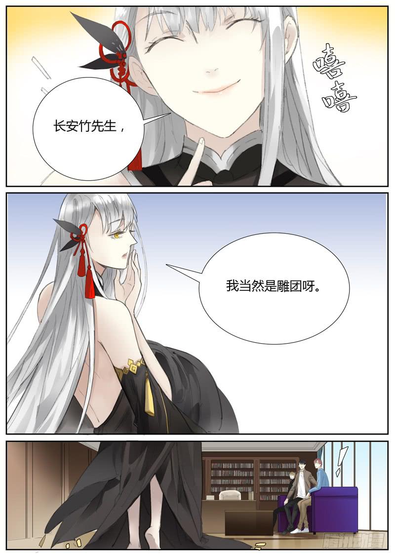 五十五话：紫姬（9）-第57话