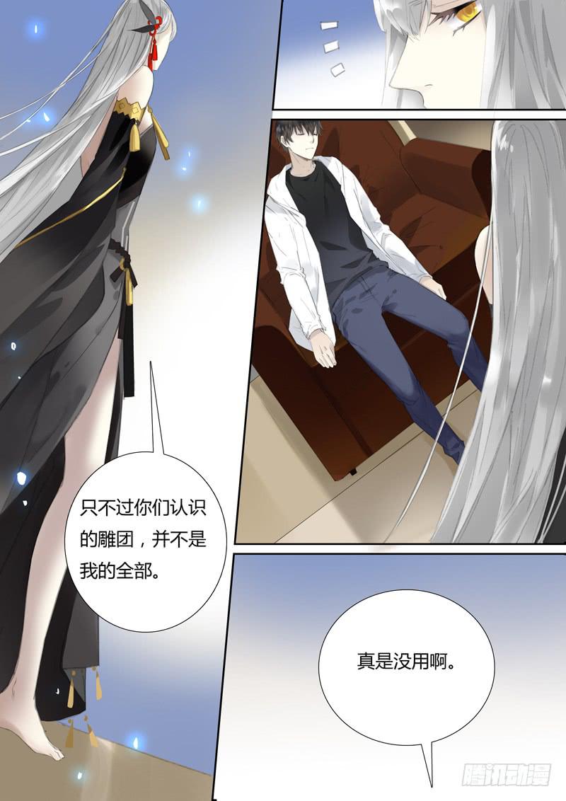 五十五话：紫姬（9）-第57话