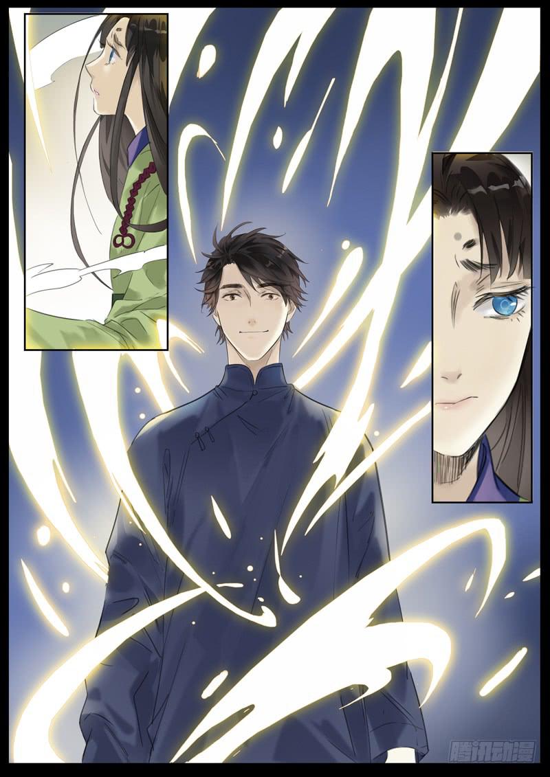 五十七话：长安竹（1）-第59话