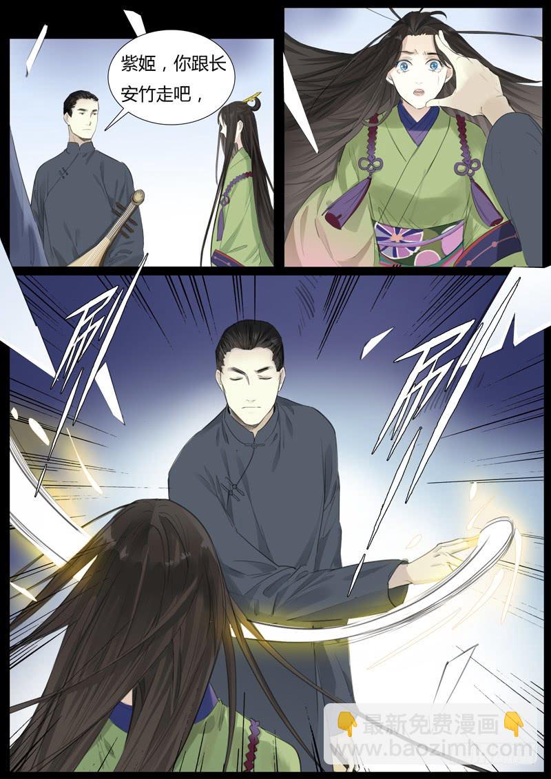 五十七话：长安竹（1）-第59话