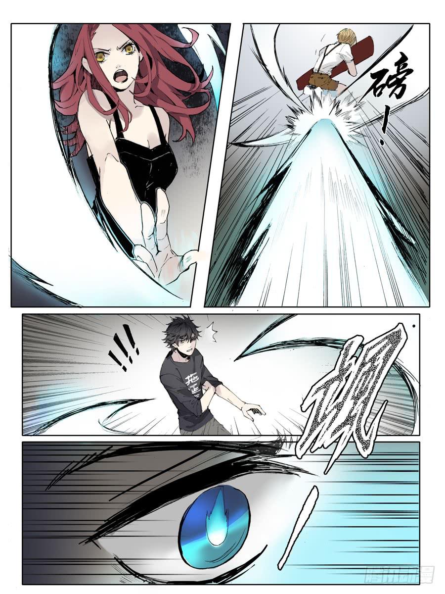 第七话：雕团（3）-第7话