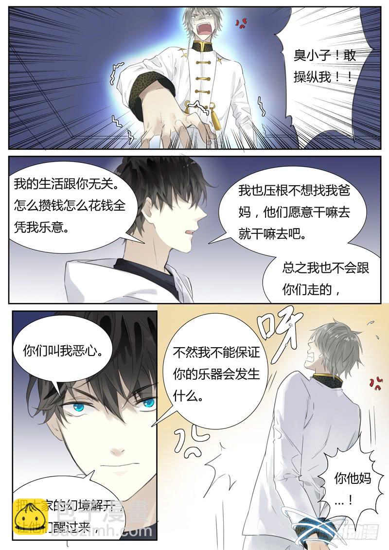 五十九话：抉择（1）-第61话