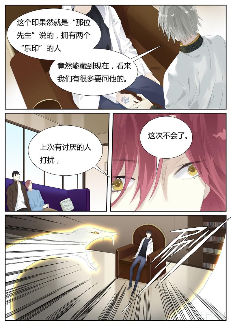 五十九话：抉择（1）-第61话