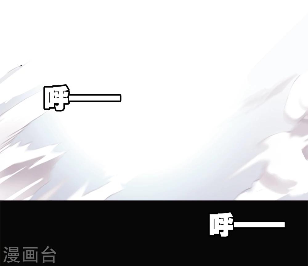 界限公約 - 第1話 你是誰 - 2