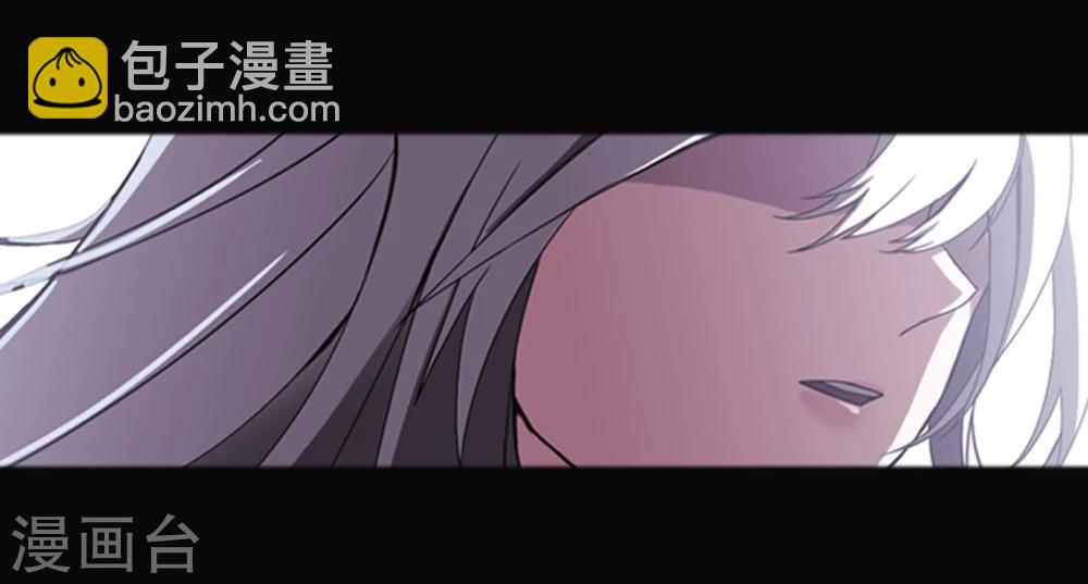 界限公約 - 第1話 你是誰 - 3