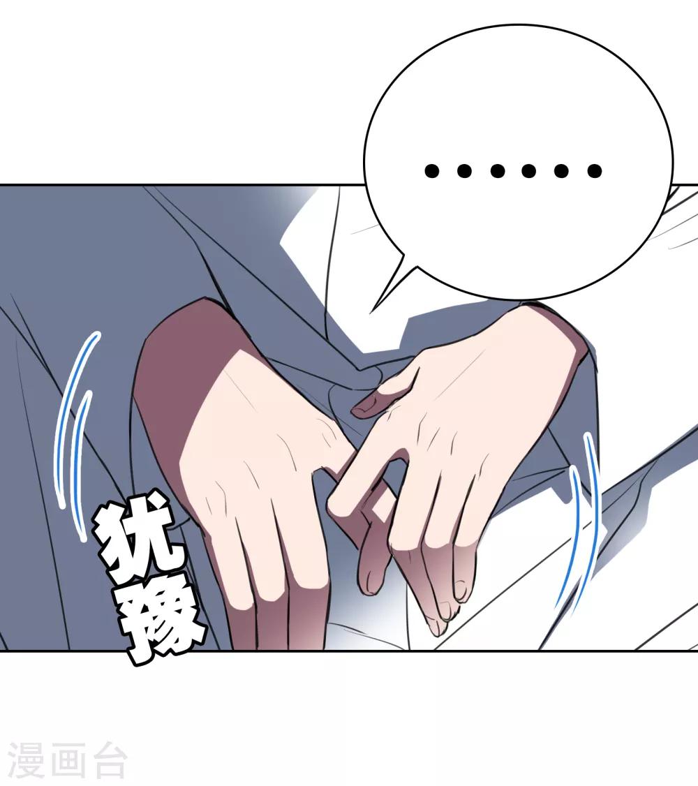 第21话1 迷之生物-第21话