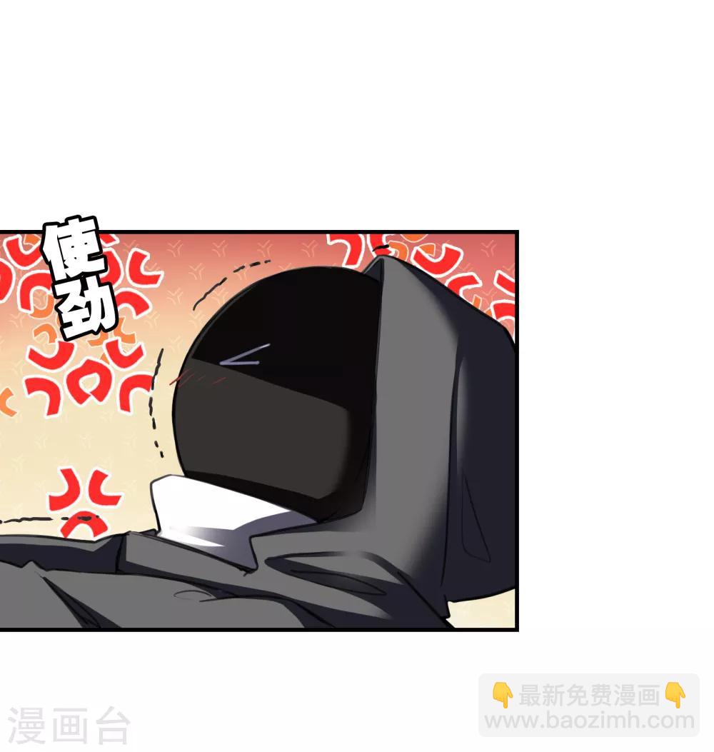 界限公約 - 第23話 古堡探險 - 6