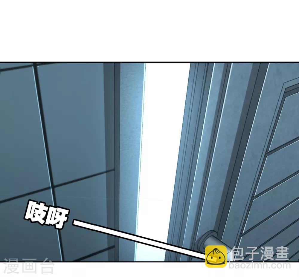 界限公約 - 第23話 古堡探險 - 1