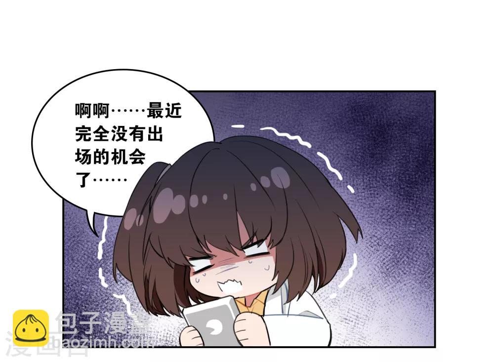 界限公約 - 第23話 古堡探險 - 1