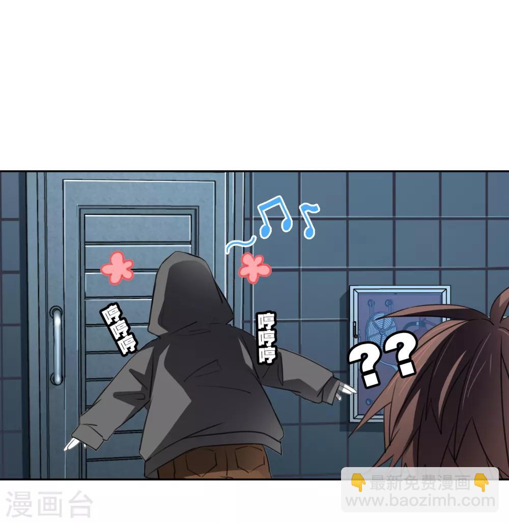 界限公約 - 第23話 古堡探險 - 3