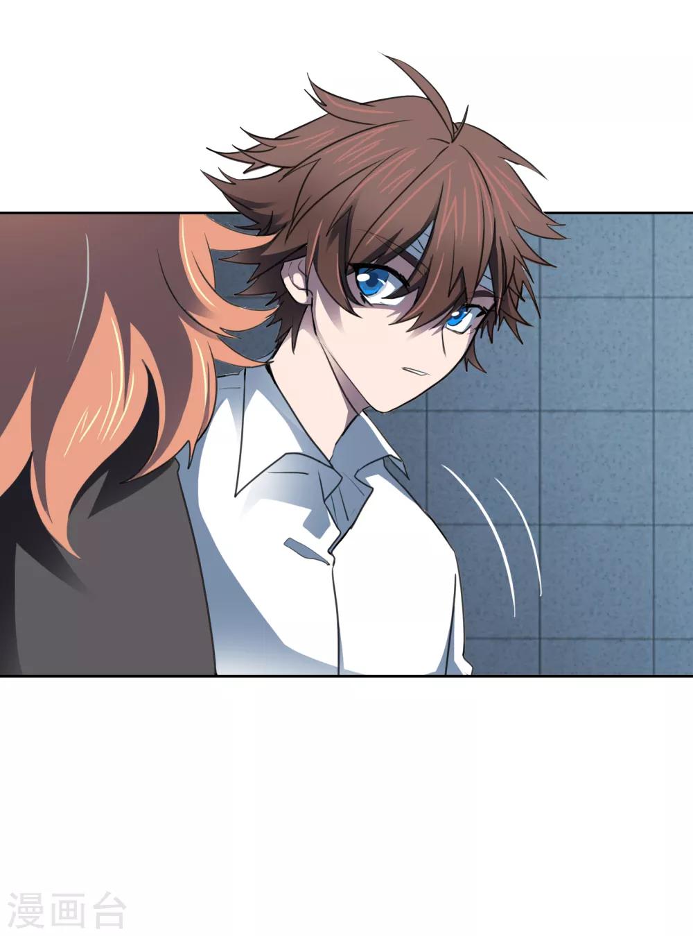 界限公約 - 第25話 病人 - 6