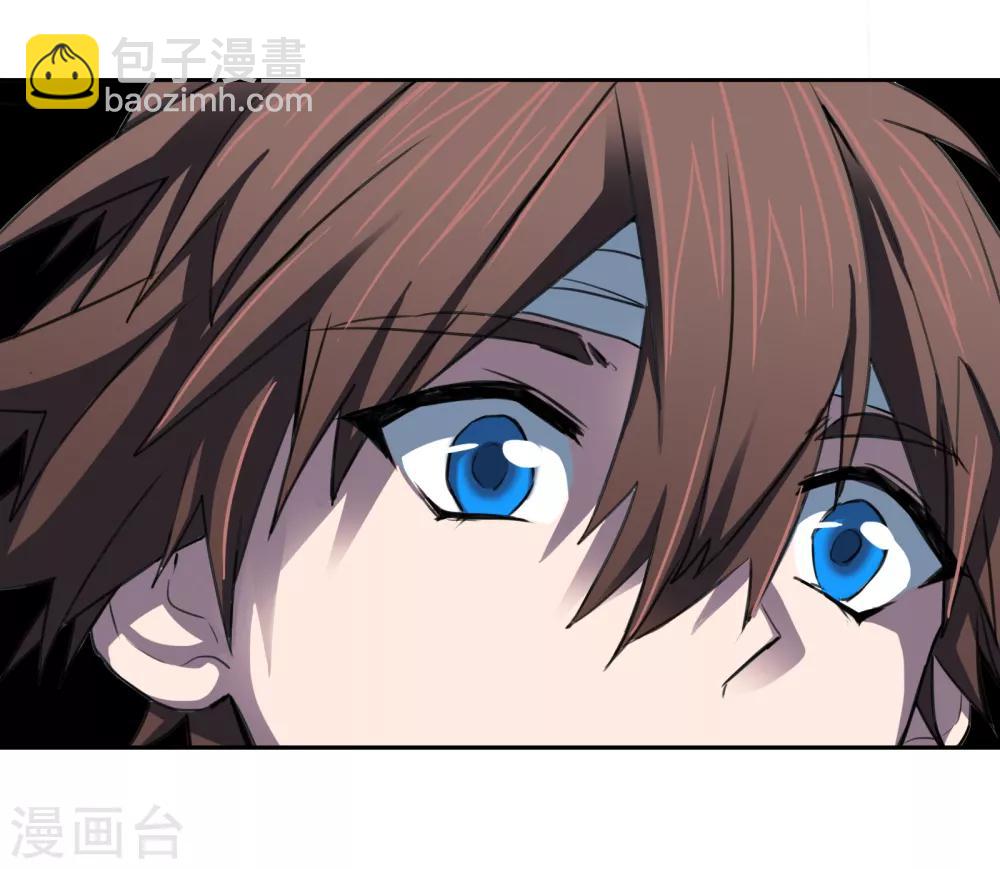 界限公約 - 第25話 病人 - 7