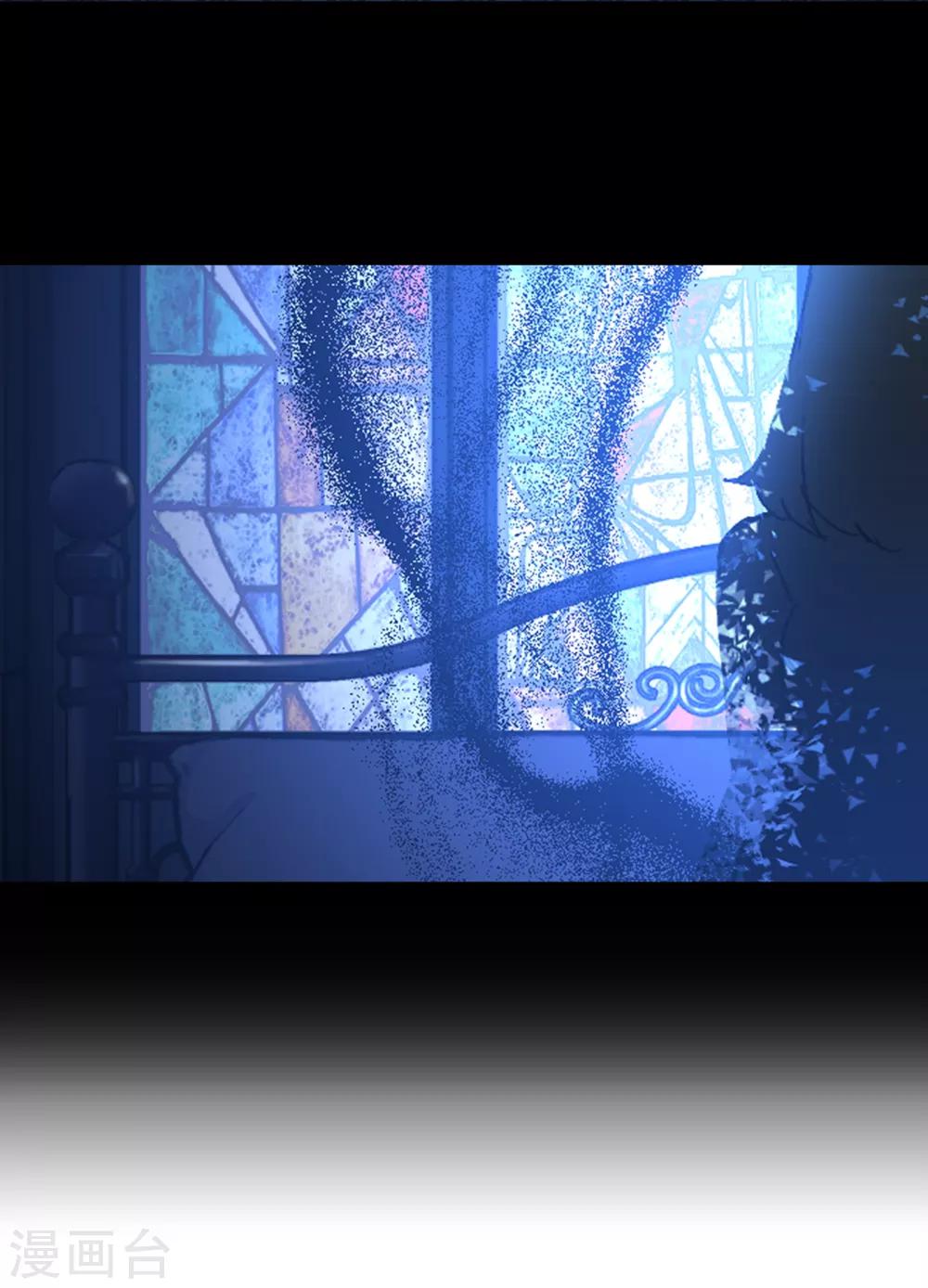 界限公約 - 第25話 病人 - 2