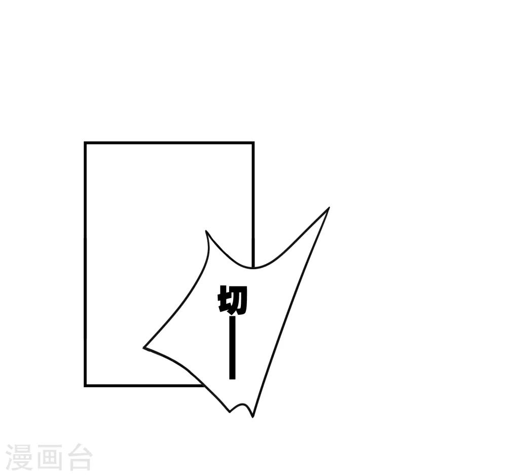 界限公約 - 第27話 水 - 3