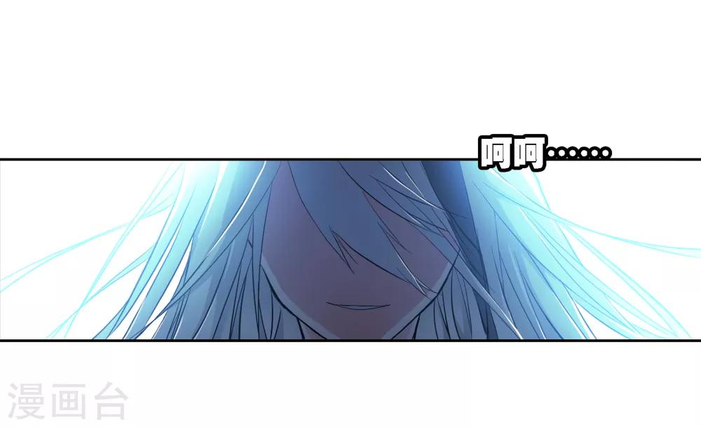 界限公約 - 第5話 時間倒流 - 1