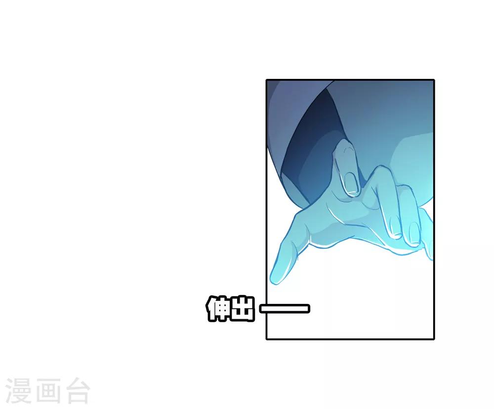 界限公約 - 第5話 時間倒流 - 2