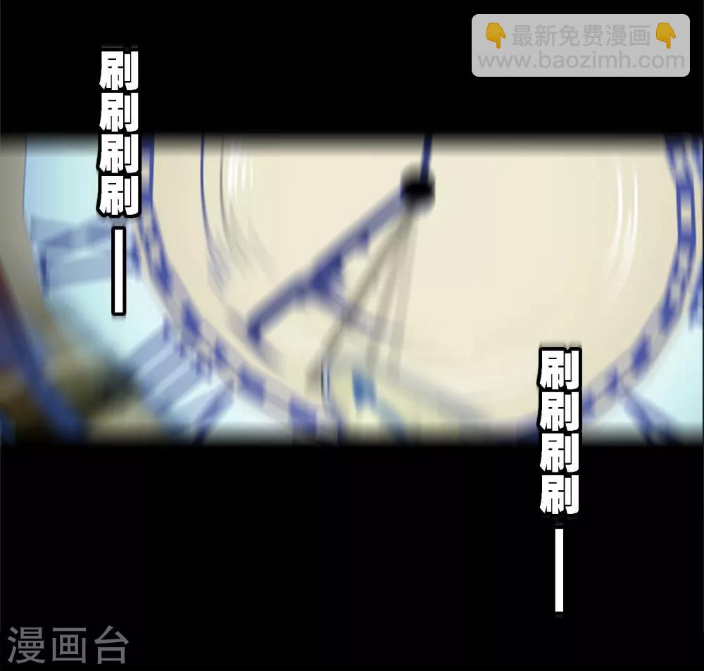 界限公約 - 第5話 時間倒流 - 6