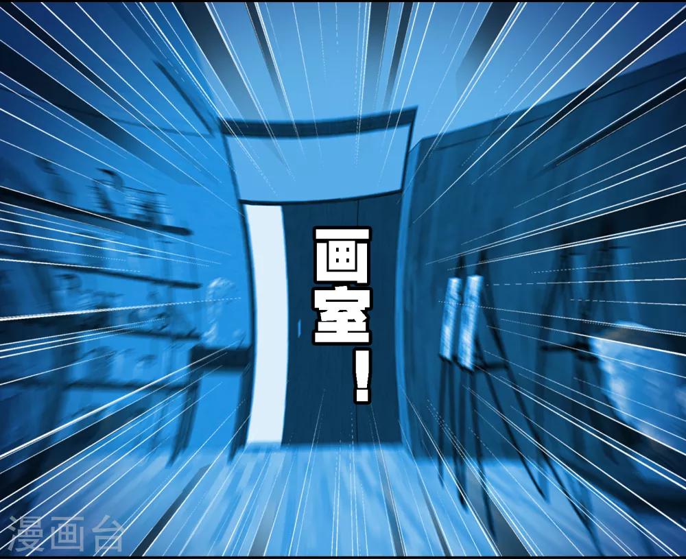 界限公約 - 第5話 時間倒流 - 3