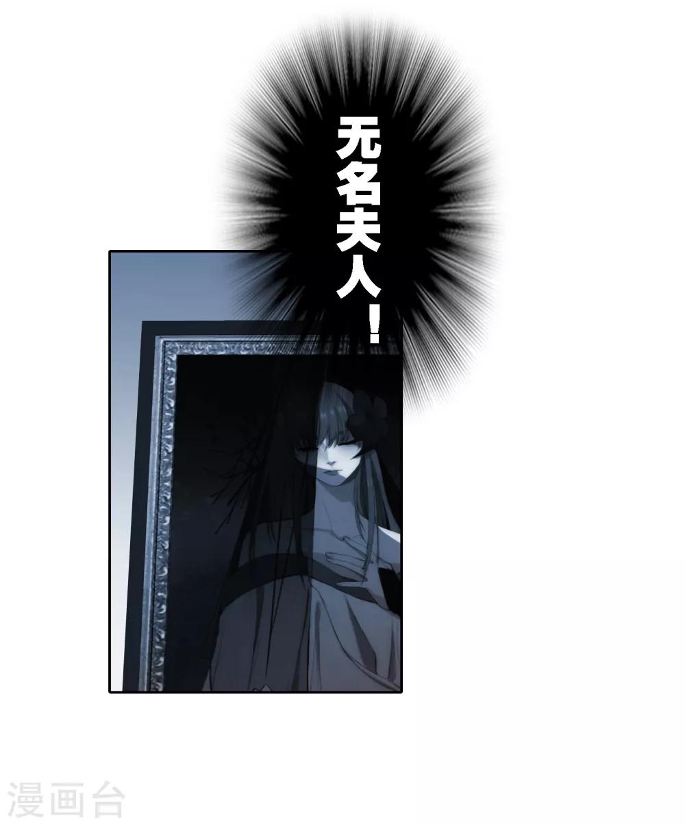 界限公約 - 第5話 時間倒流 - 7