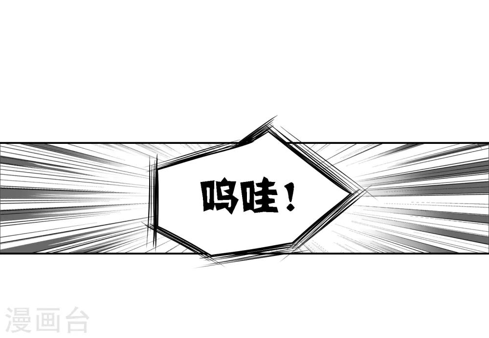 界限公約 - 第5話 時間倒流 - 1