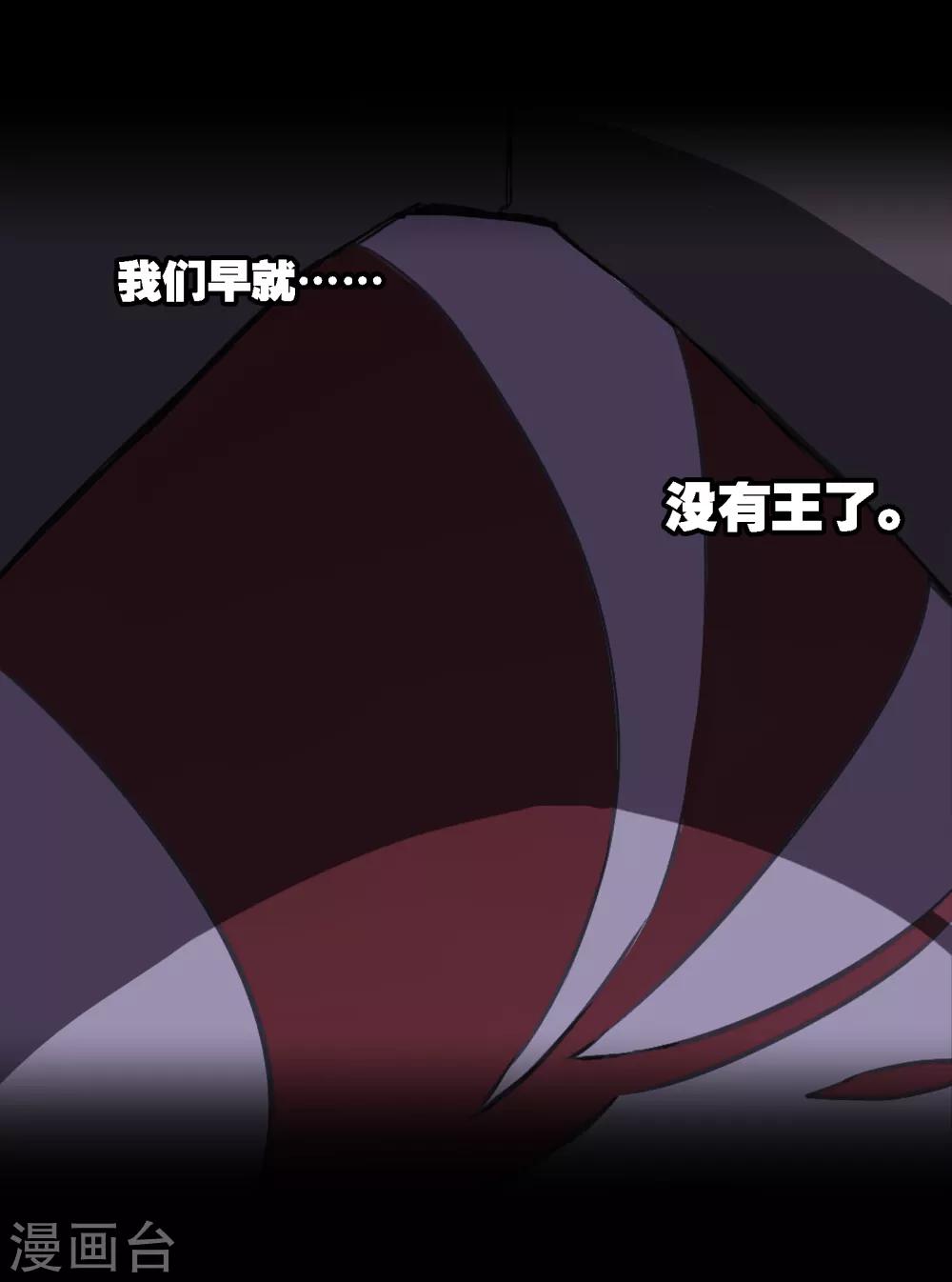 界限公約 - 第9話 夢境 - 2