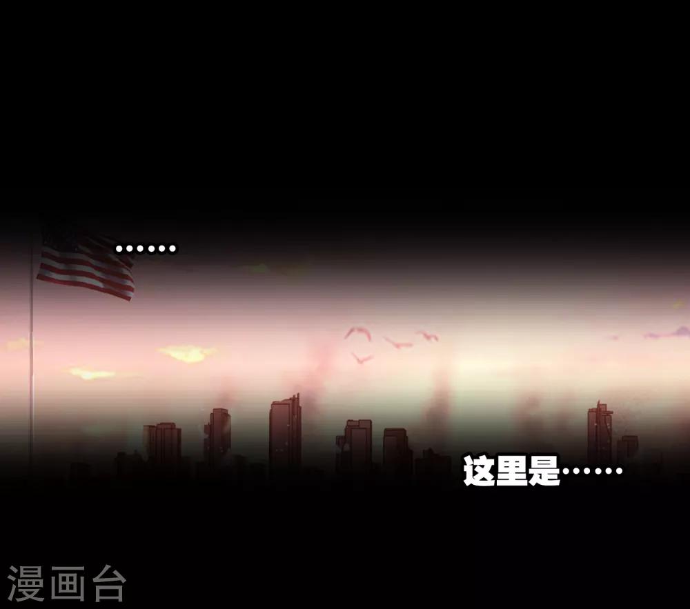 界限公約 - 第9話 夢境 - 4