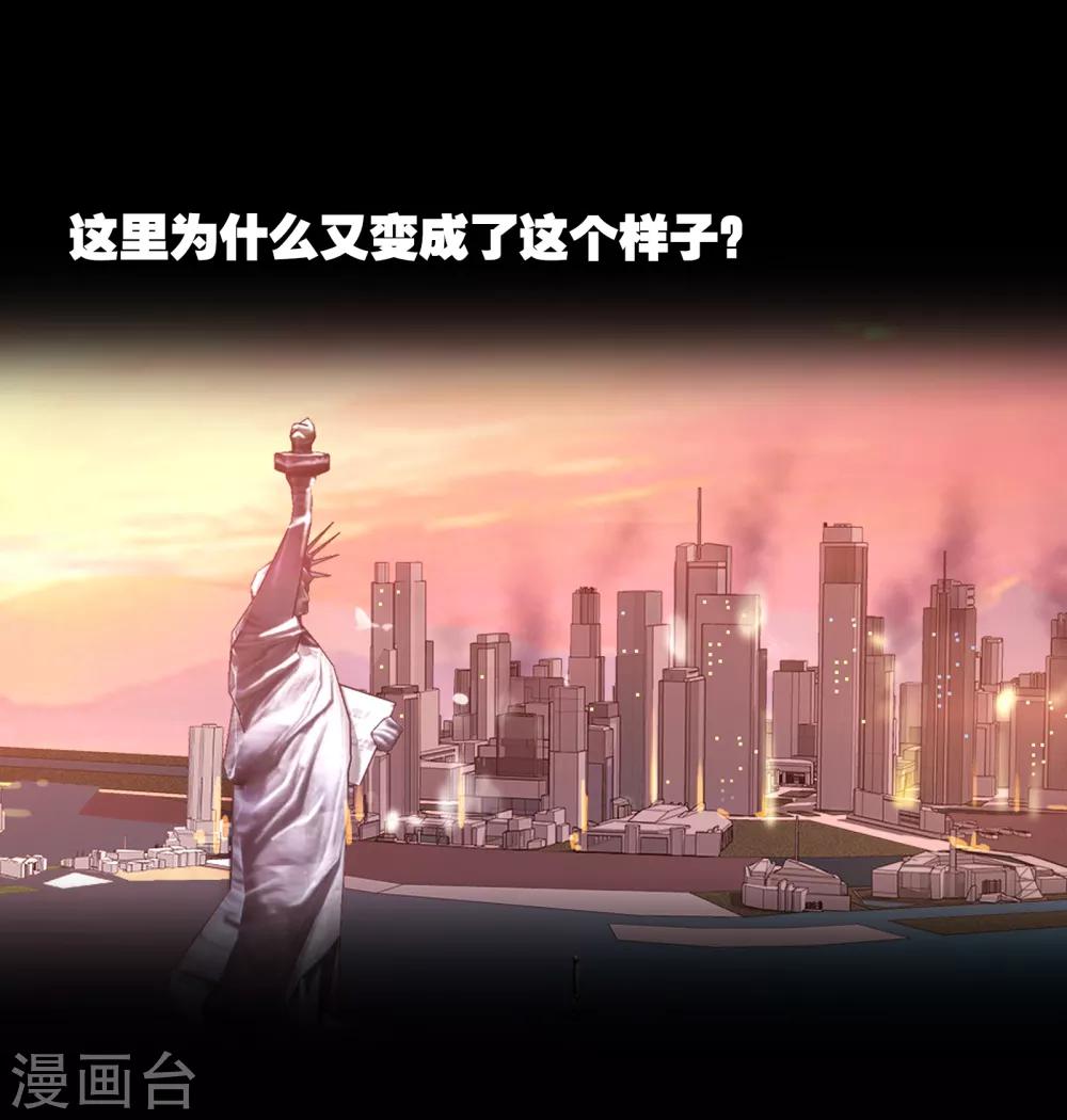 界限公約 - 第9話 夢境 - 6