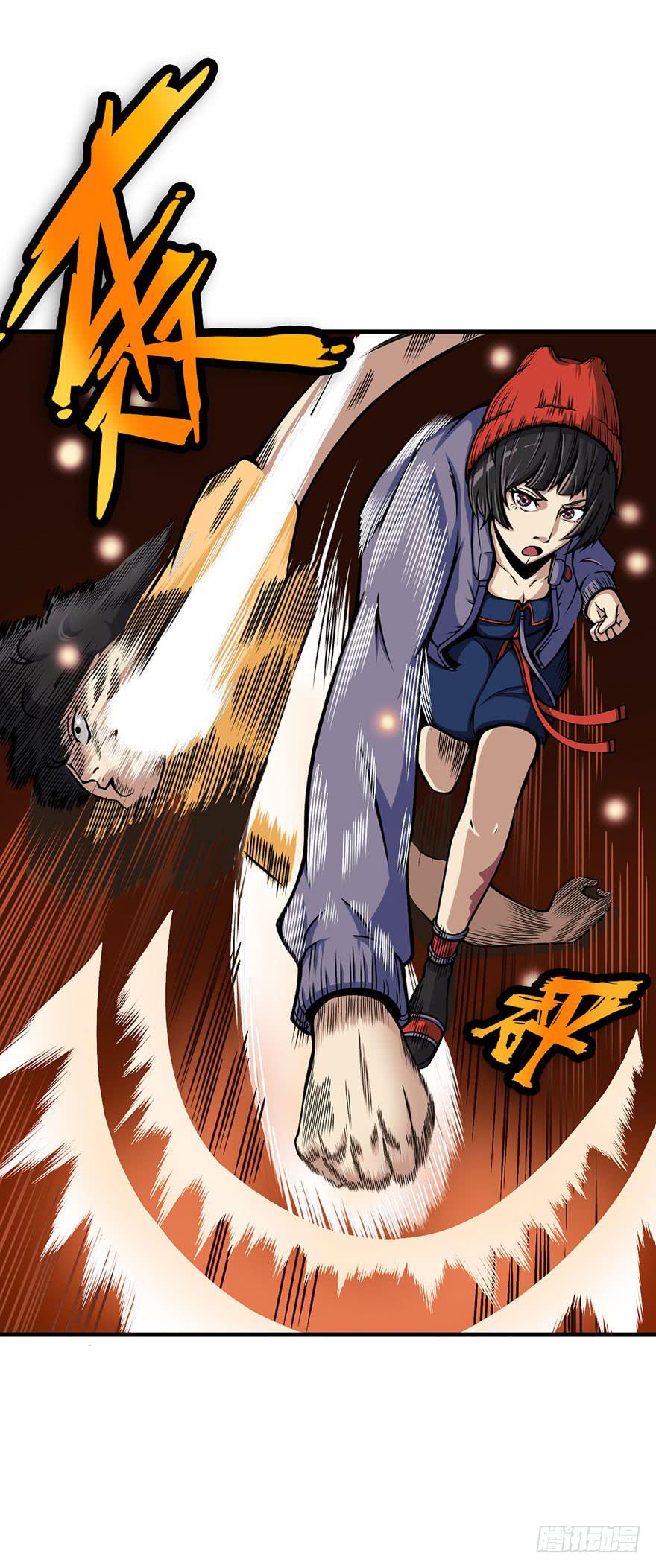 010林西敏的反击-第11话