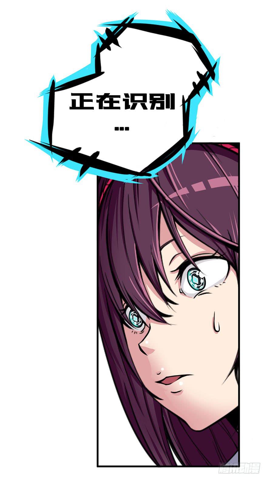 010林西敏的反击-第11话