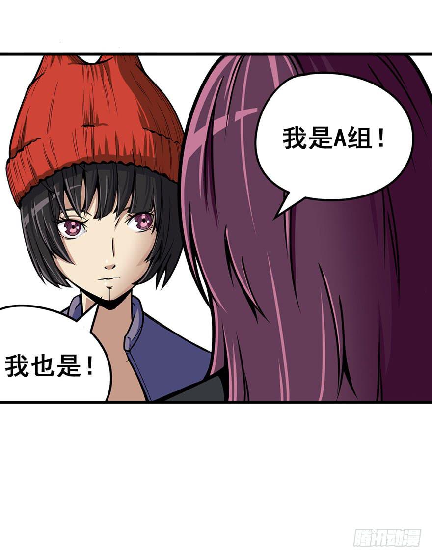 010林西敏的反击-第11话