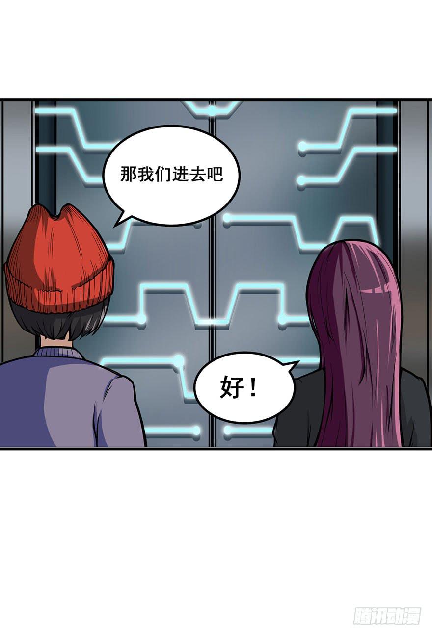 010林西敏的反击-第11话