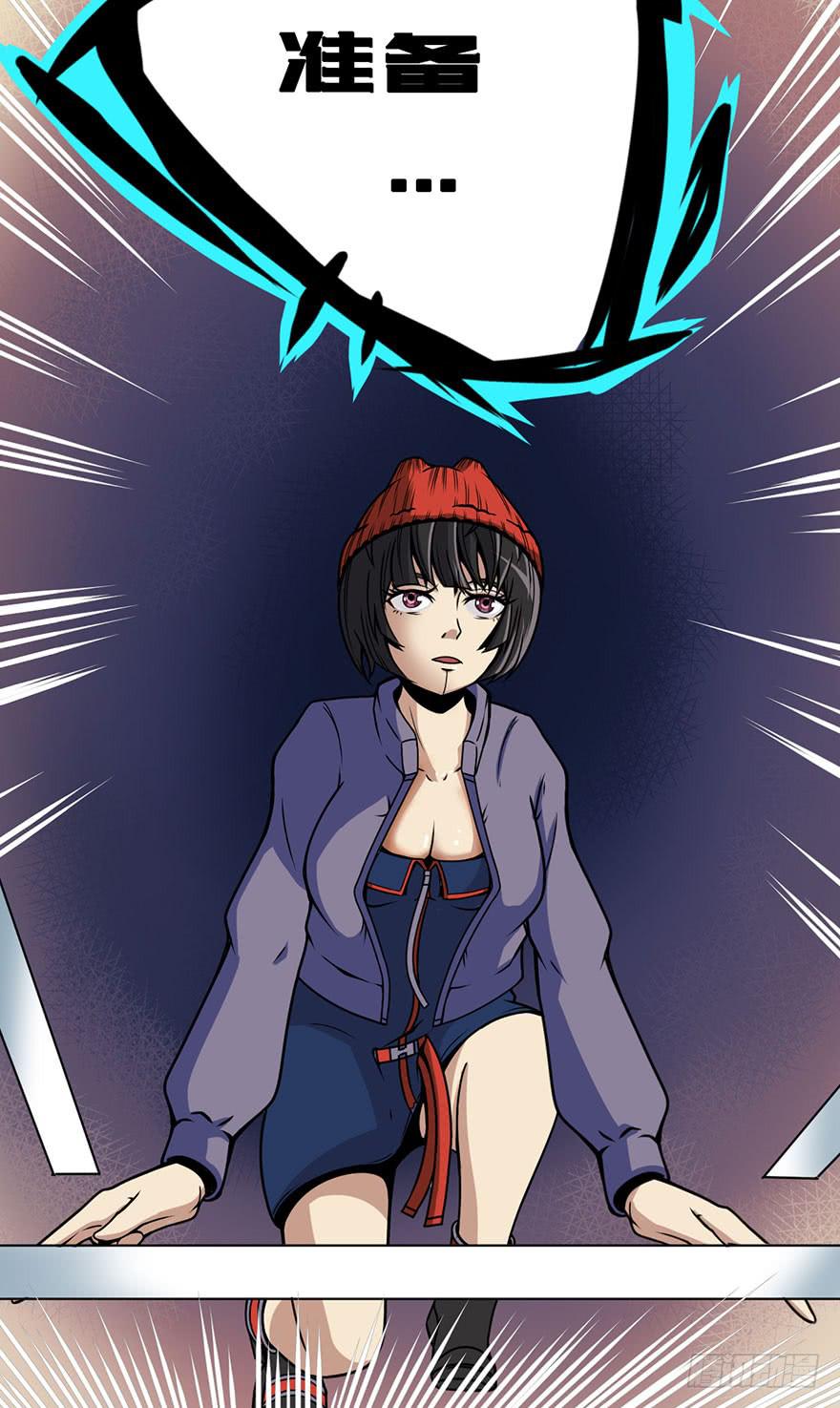 012轮到我们了-第13话