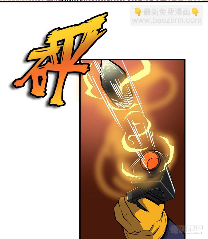 012轮到我们了-第13话