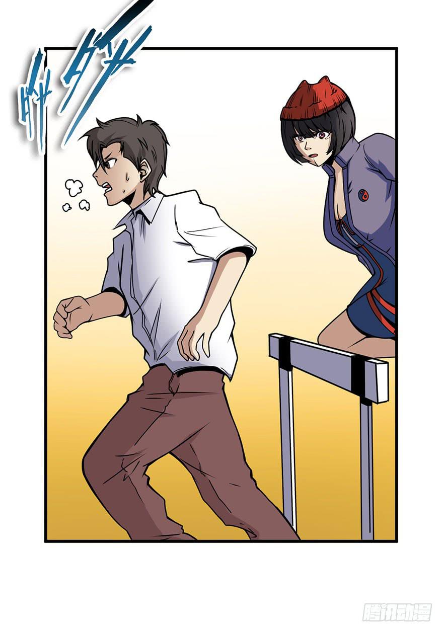 012轮到我们了-第13话