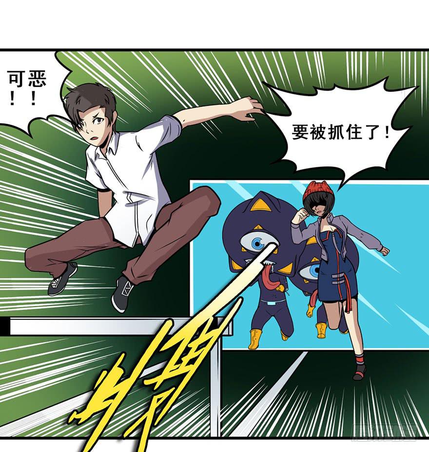 012轮到我们了-第13话