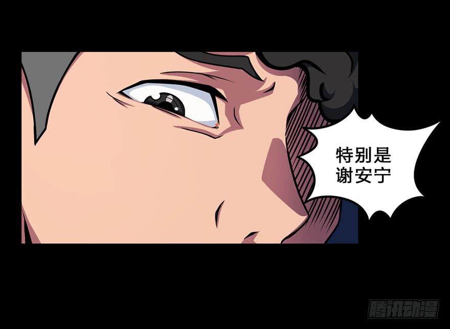 014最后的信念-第15话