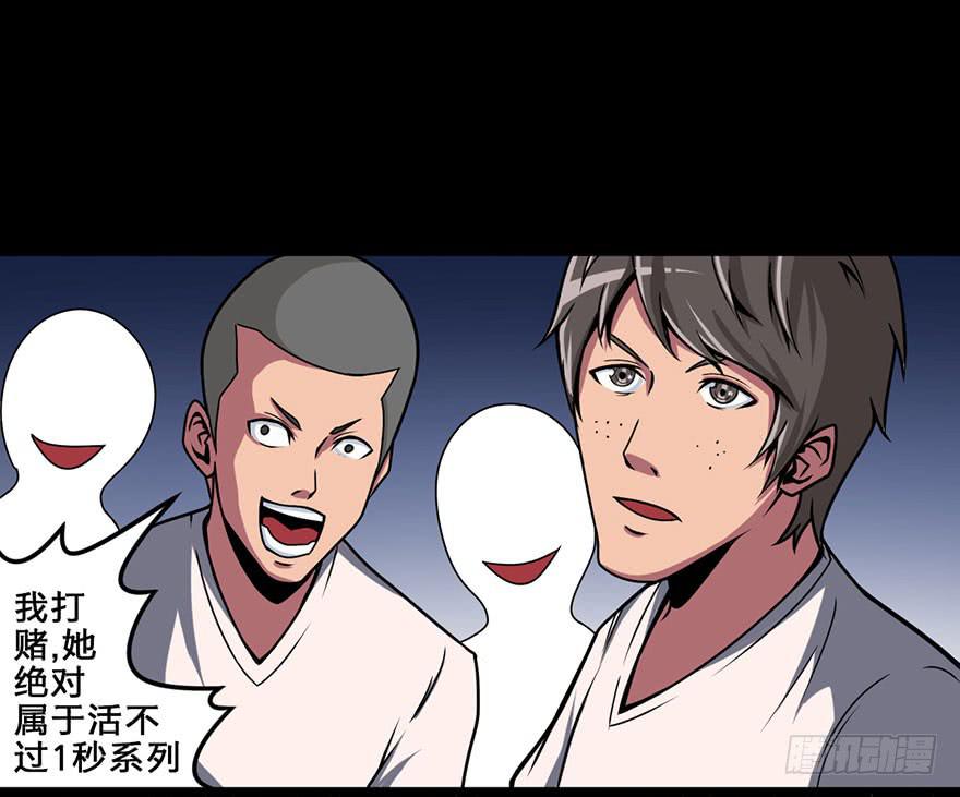 014最后的信念-第15话