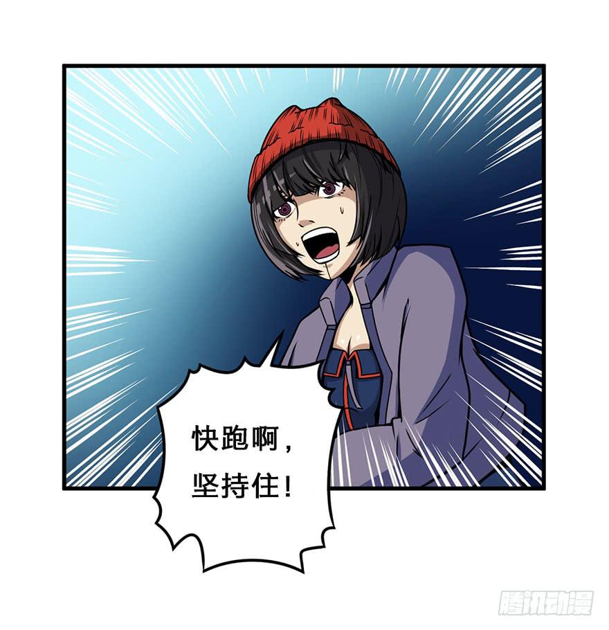 014最后的信念-第15话