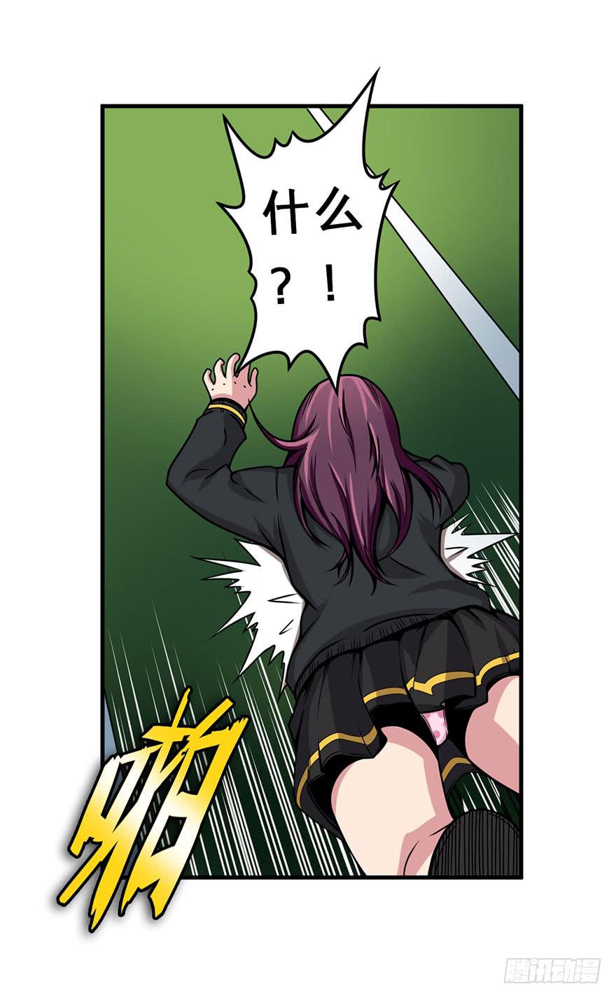 014最后的信念-第15话