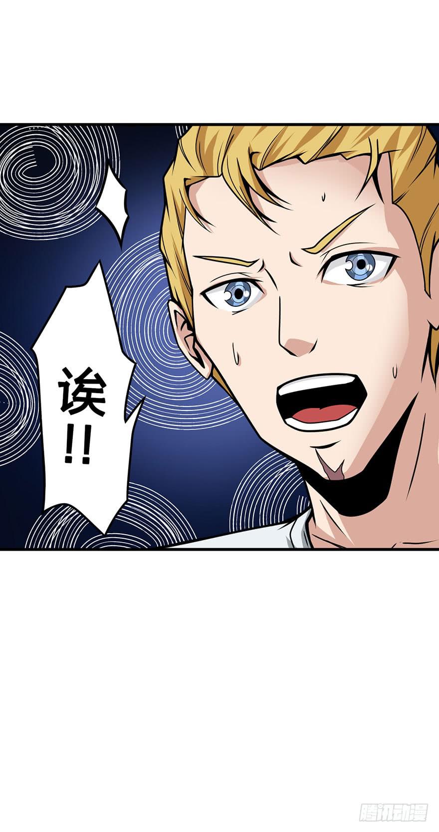 014最后的信念-第15话