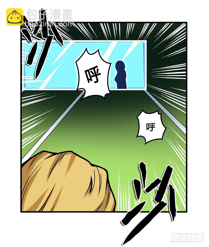 014最后的信念-第15话