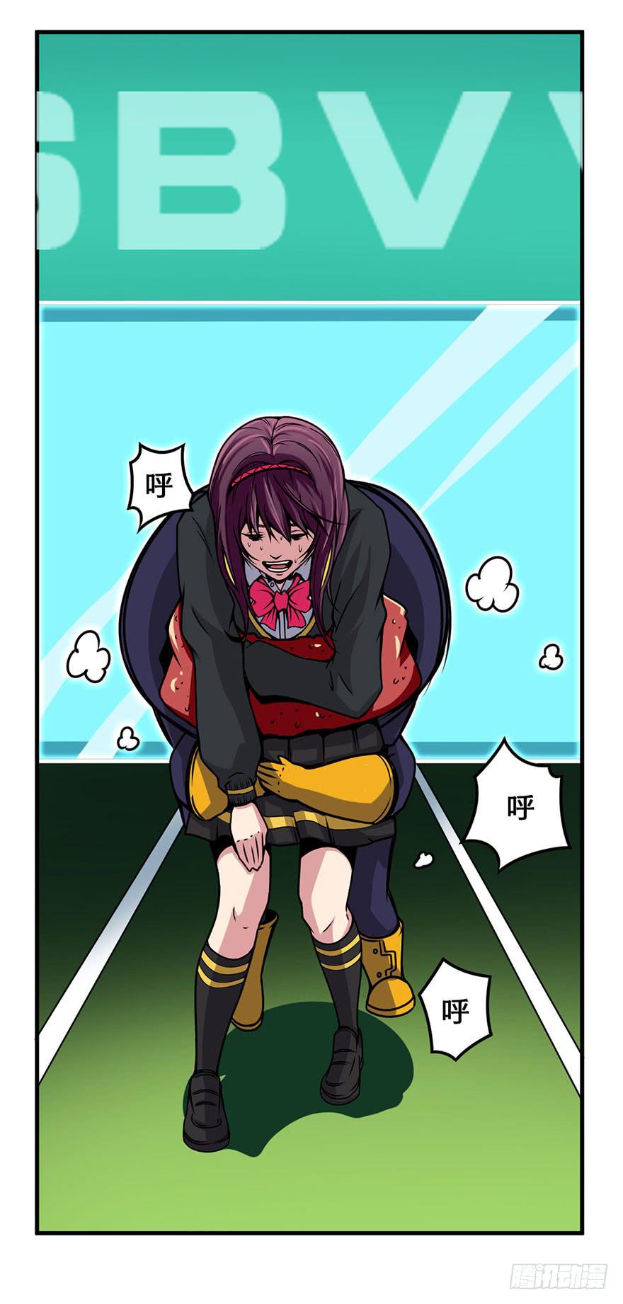 014最后的信念-第15话