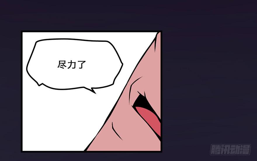 014最后的信念-第15话