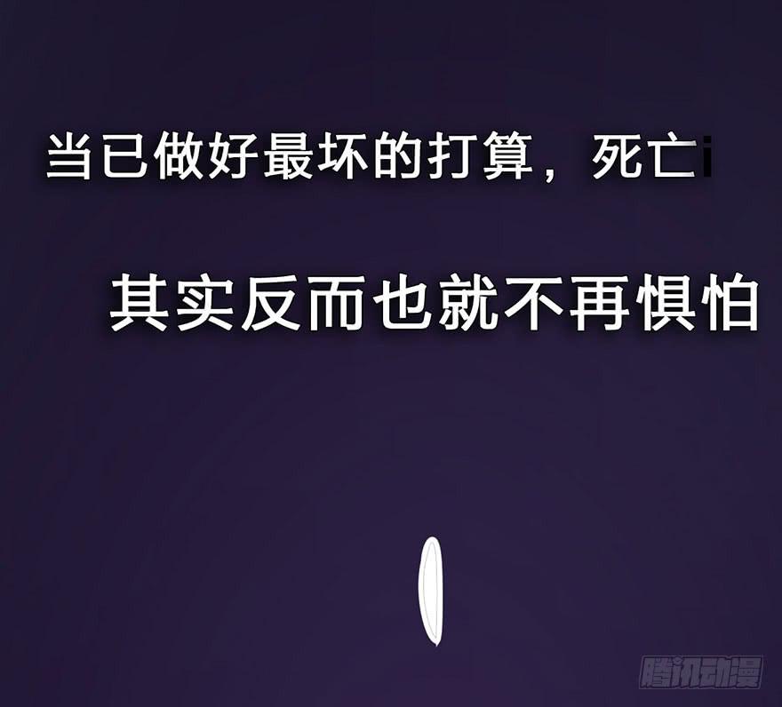 014最后的信念-第15话