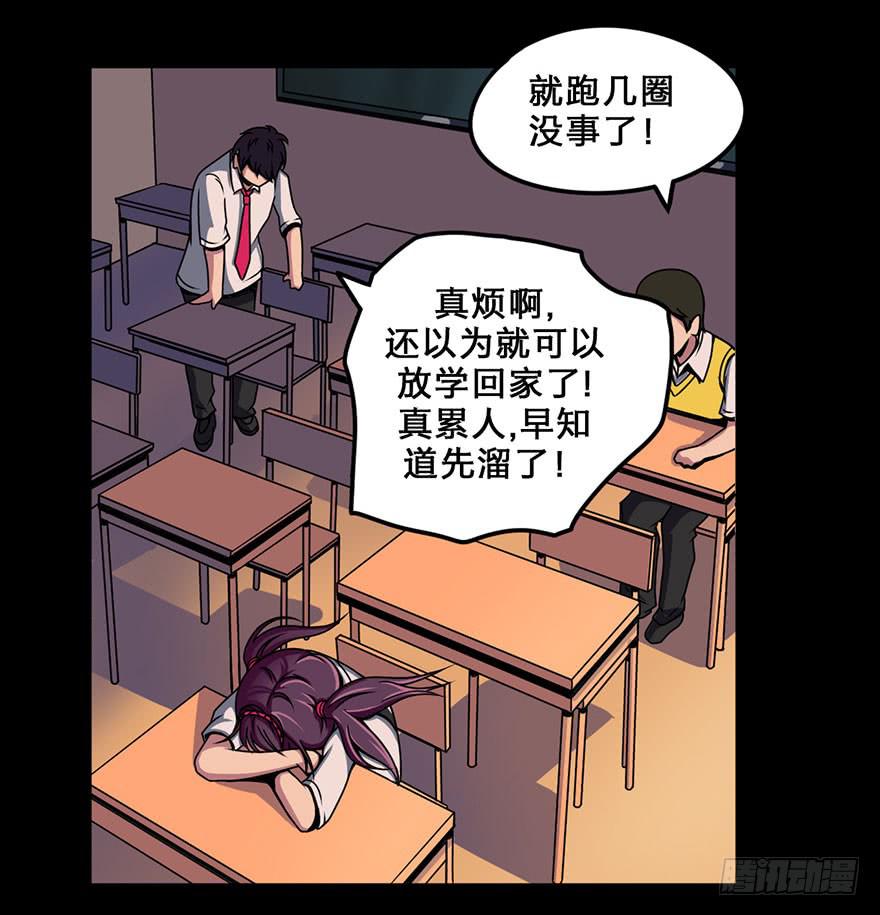 014最后的信念-第15话