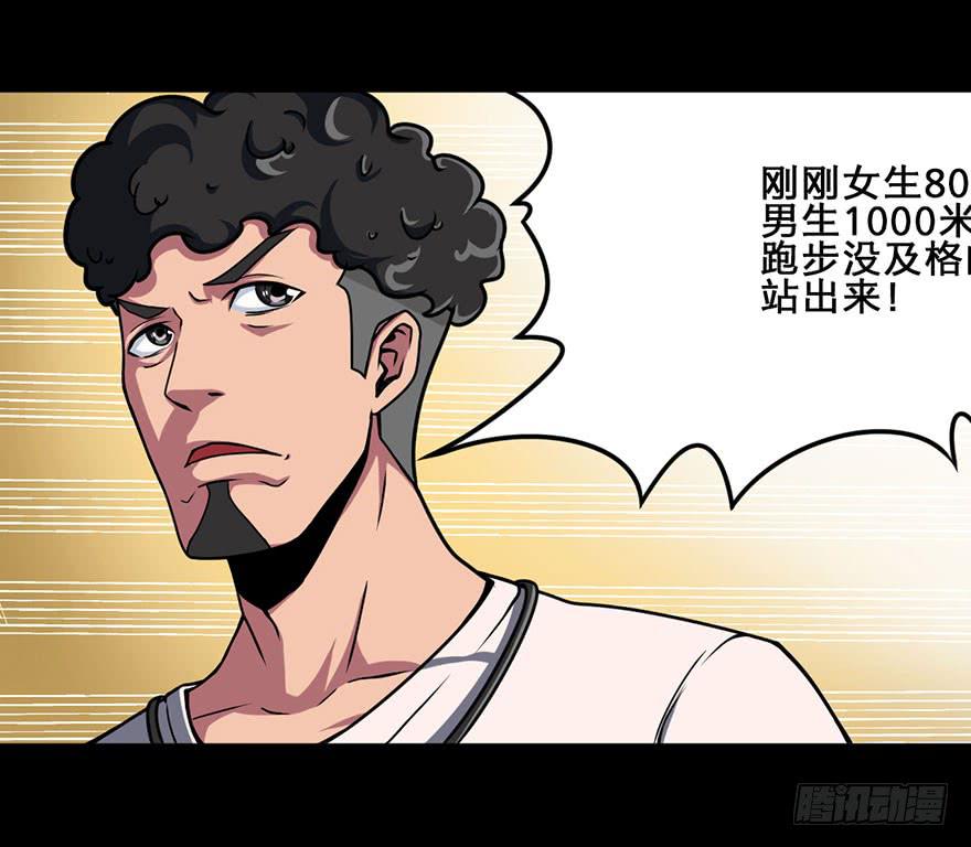 014最后的信念-第15话