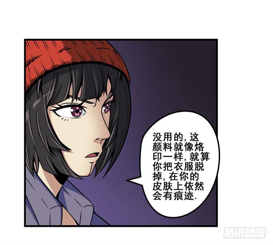 018是谁抱着我？！-第19话