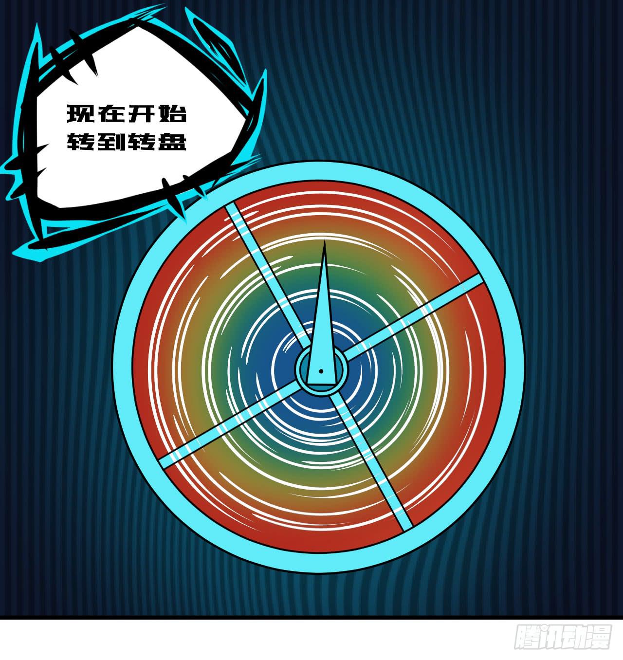 018是谁抱着我？！-第19话