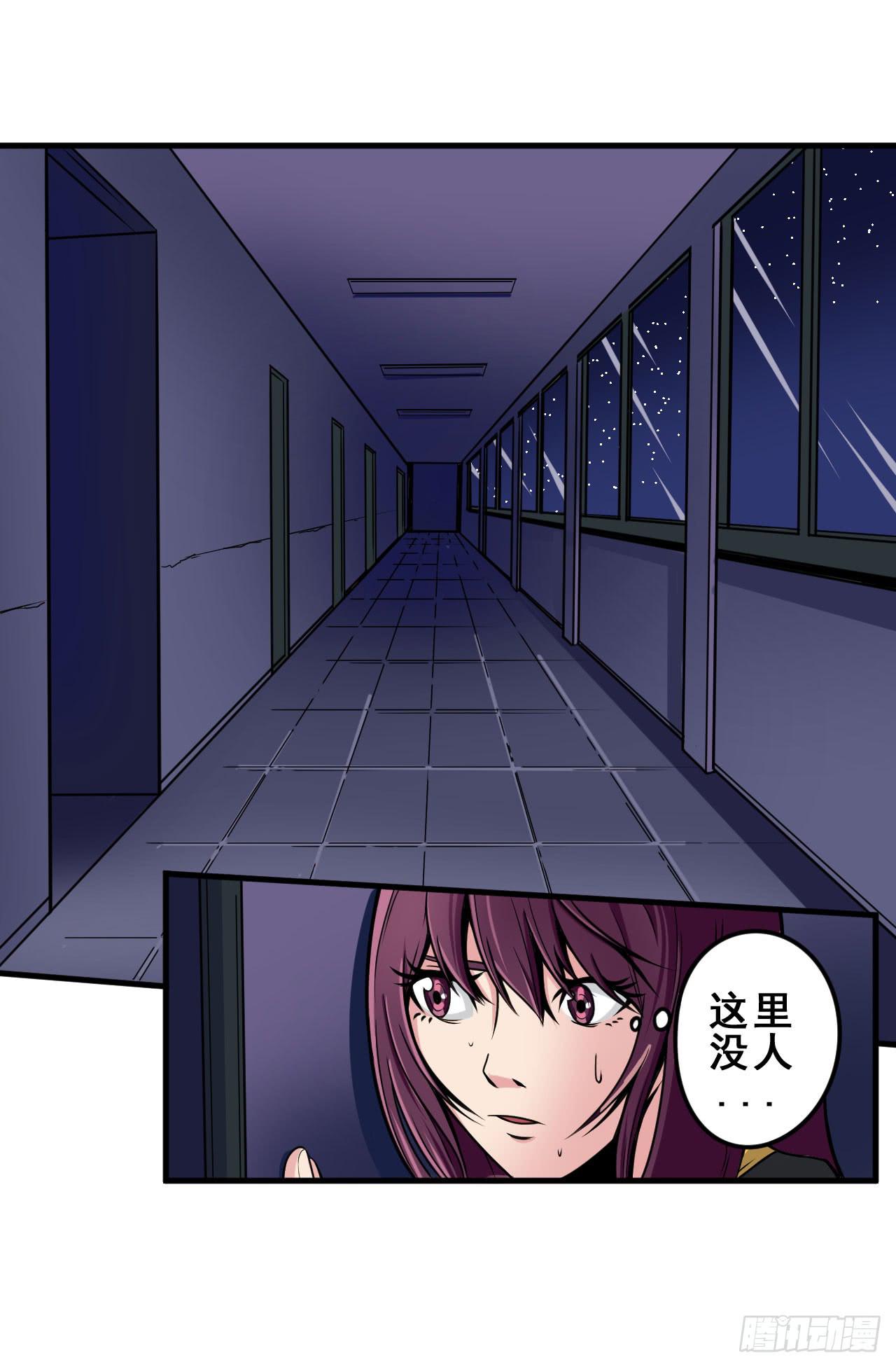 018是谁抱着我？！-第19话